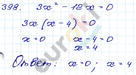 ГДЗ Номер 398 Алгебра 9 класс Кузнецова Тематический список заданий, Приложение | Учебник