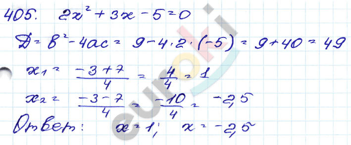 ГДЗ Номер 405 Алгебра 9 класс Кузнецова Тематический список заданий, Приложение | Учебник