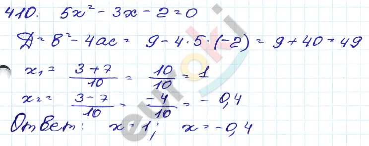 ГДЗ Номер 410 Алгебра 9 класс Кузнецова Тематический список заданий, Приложение | Учебник