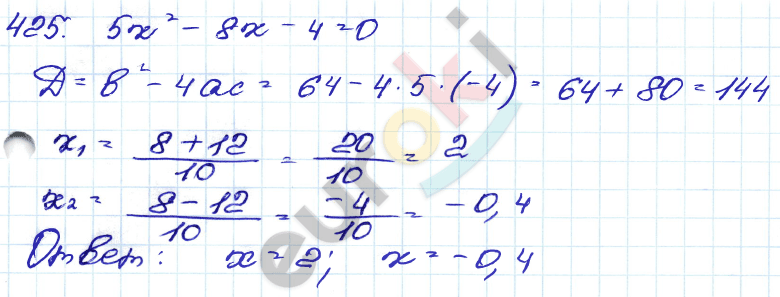 ГДЗ Номер 425 Алгебра 9 класс Кузнецова Тематический список заданий, Приложение | Учебник