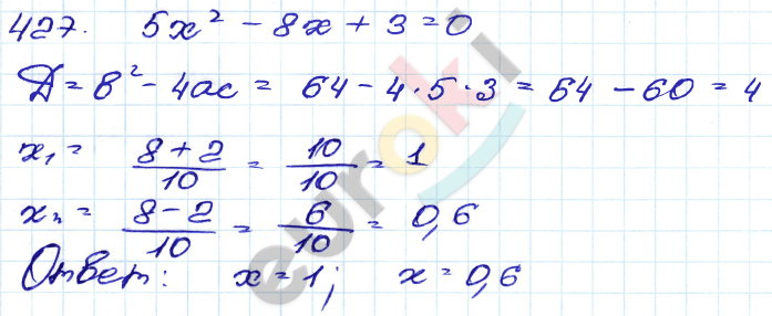ГДЗ Номер 427 Алгебра 9 класс Кузнецова Тематический список заданий, Приложение | Учебник