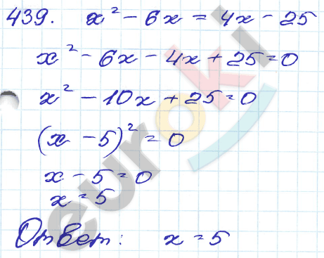 ГДЗ Номер 439 Алгебра 9 класс Кузнецова Тематический список заданий, Приложение | Учебник