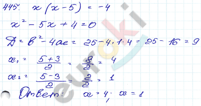 ГДЗ Номер 445 Алгебра 9 класс Кузнецова Тематический список заданий, Приложение | Учебник