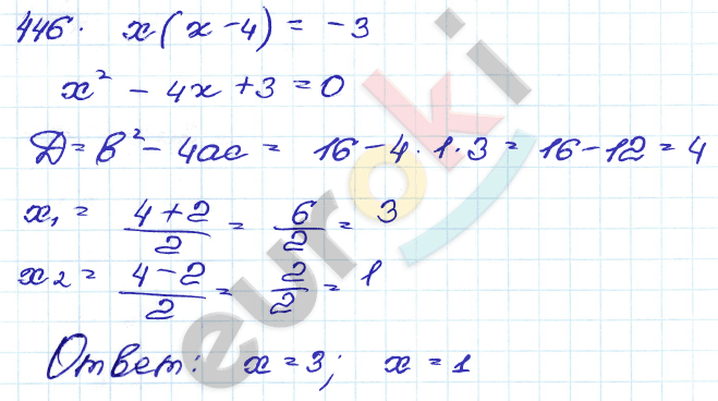 ГДЗ Номер 446 Алгебра 9 класс Кузнецова Тематический список заданий, Приложение | Учебник