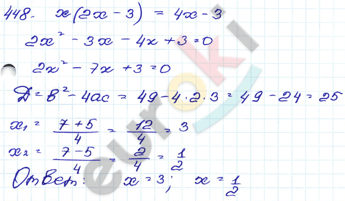 ГДЗ Номер 448 Алгебра 9 класс Кузнецова Тематический список заданий, Приложение | Учебник
