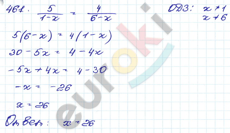 ГДЗ Номер 461 Алгебра 9 класс Кузнецова Тематический список заданий, Приложение | Учебник