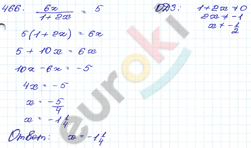 ГДЗ Номер 466 Алгебра 9 класс Кузнецова Тематический список заданий, Приложение | Учебник