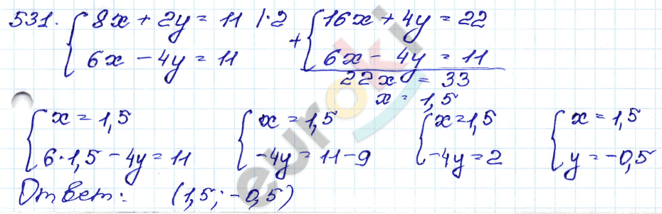 ГДЗ Номер 531 Алгебра 9 класс Кузнецова Тематический список заданий, Приложение | Учебник