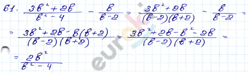 ГДЗ Номер 61 Алгебра 9 класс Кузнецова Тематический список заданий, Приложение | Учебник