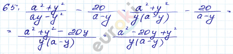 ГДЗ Номер 65 Алгебра 9 класс Кузнецова Тематический список заданий, Приложение | Учебник