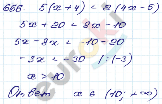 ГДЗ Номер 666 Алгебра 9 класс Кузнецова Тематический список заданий, Приложение | Учебник