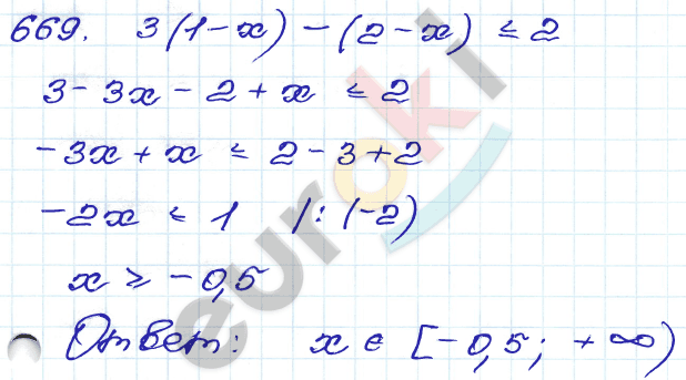 ГДЗ Номер 669 Алгебра 9 класс Кузнецова Тематический список заданий, Приложение | Учебник