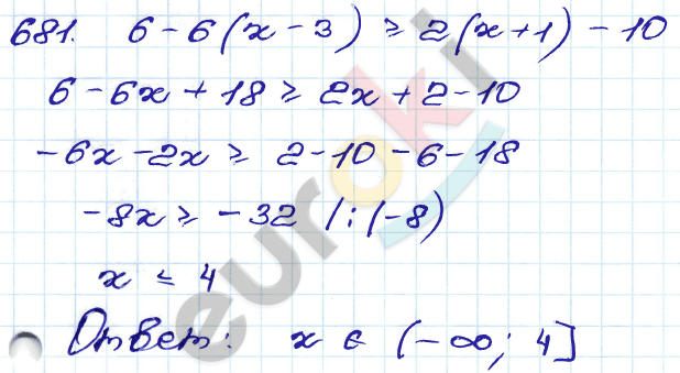 ГДЗ Номер 681 Алгебра 9 класс Кузнецова Тематический список заданий, Приложение | Учебник