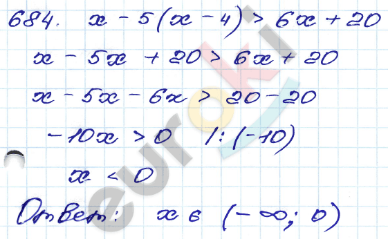 ГДЗ Номер 684 Алгебра 9 класс Кузнецова Тематический список заданий, Приложение | Учебник