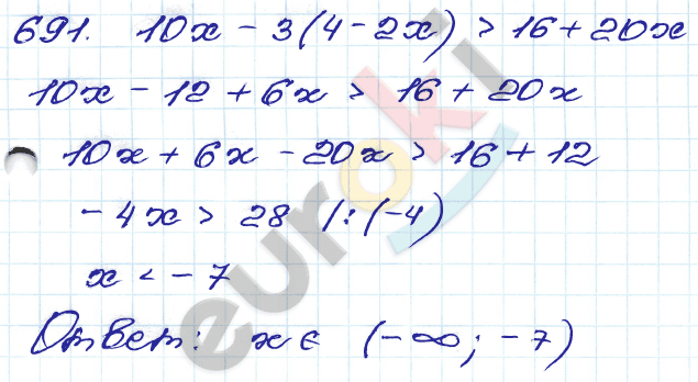 ГДЗ Номер 691 Алгебра 9 класс Кузнецова Тематический список заданий, Приложение | Учебник