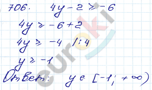 ГДЗ Номер 706 Алгебра 9 класс Кузнецова Тематический список заданий, Приложение | Учебник