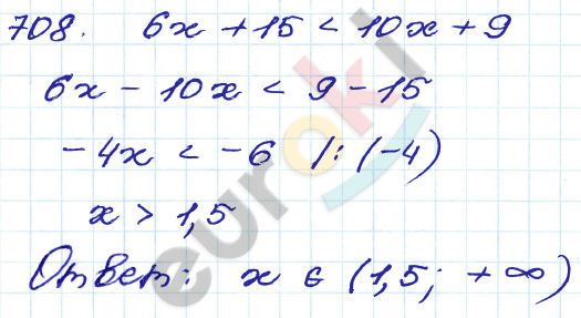 ГДЗ Номер 708 Алгебра 9 класс Кузнецова Тематический список заданий, Приложение | Учебник