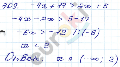 ГДЗ Номер 709 Алгебра 9 класс Кузнецова Тематический список заданий, Приложение | Учебник