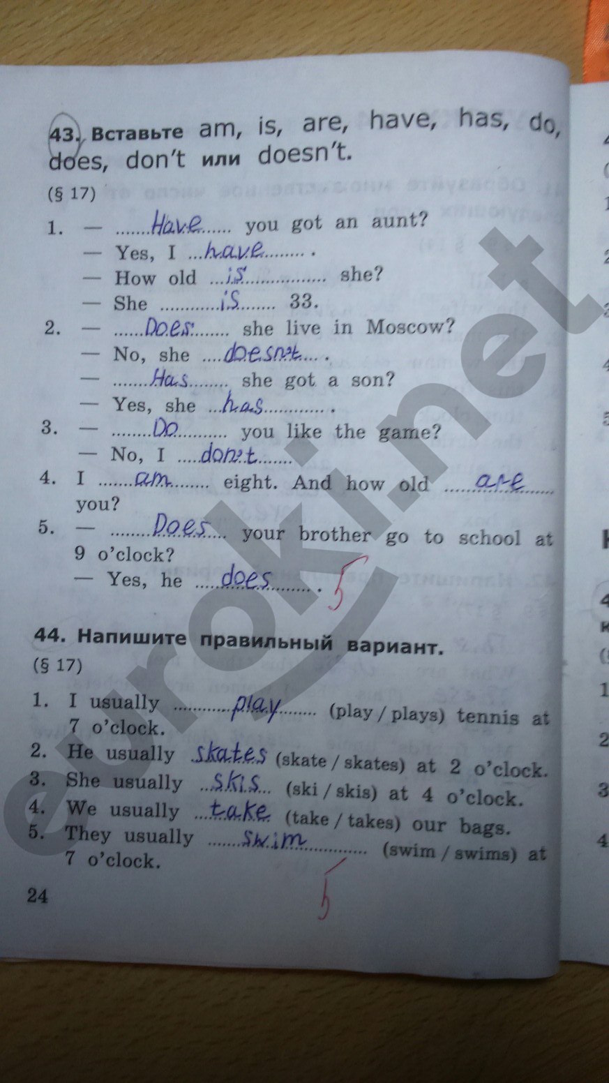 ГДЗ Номер стр. 44-45 Английский 2 класс Азарова Рабочая тетрадь