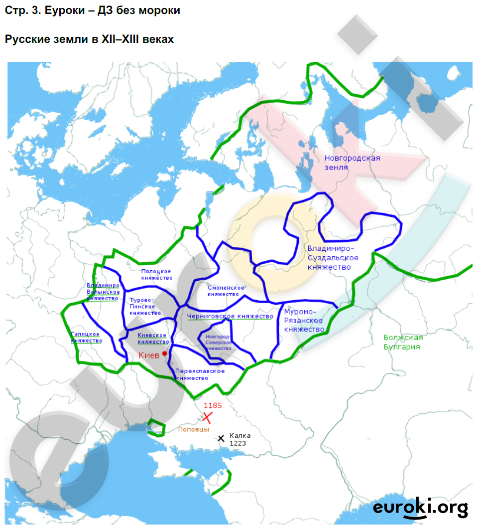 Контурная карта по истории россии 6 класс пчелов