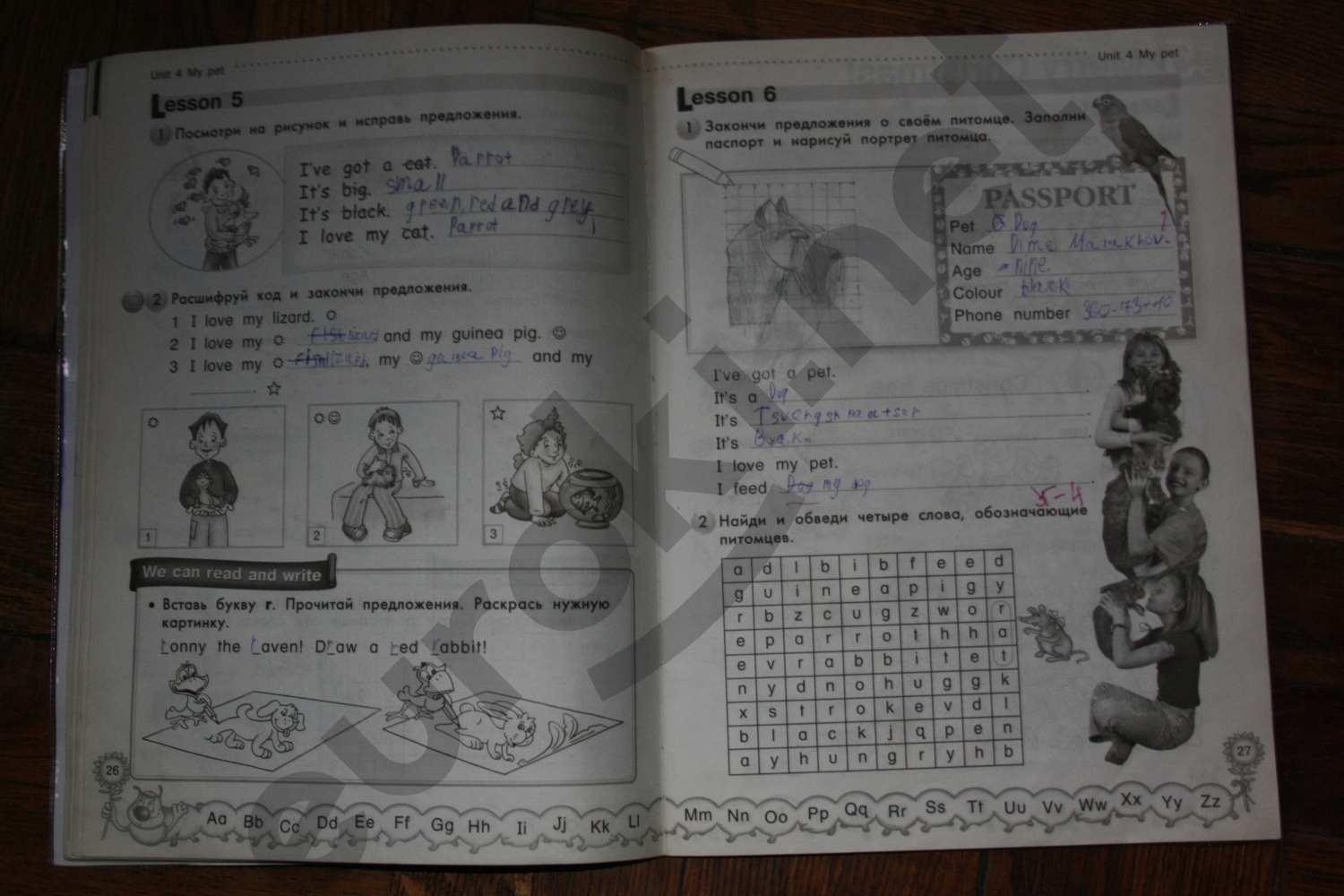 Гдз по фото английский 2 класс Гдз по фото английский 2 класс