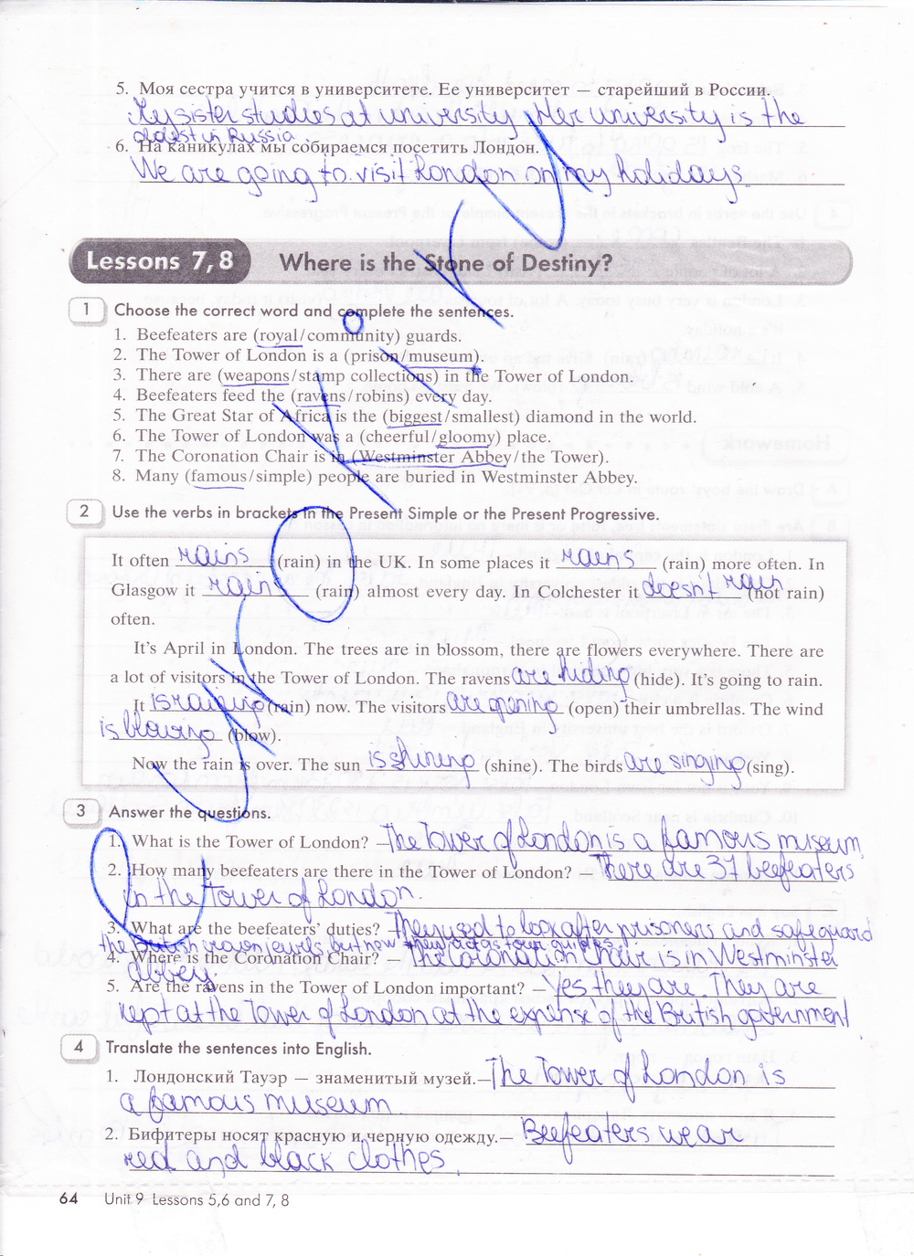 Английский язык 7 класс рабочая тетрадь Кауфман 1 часть виза.