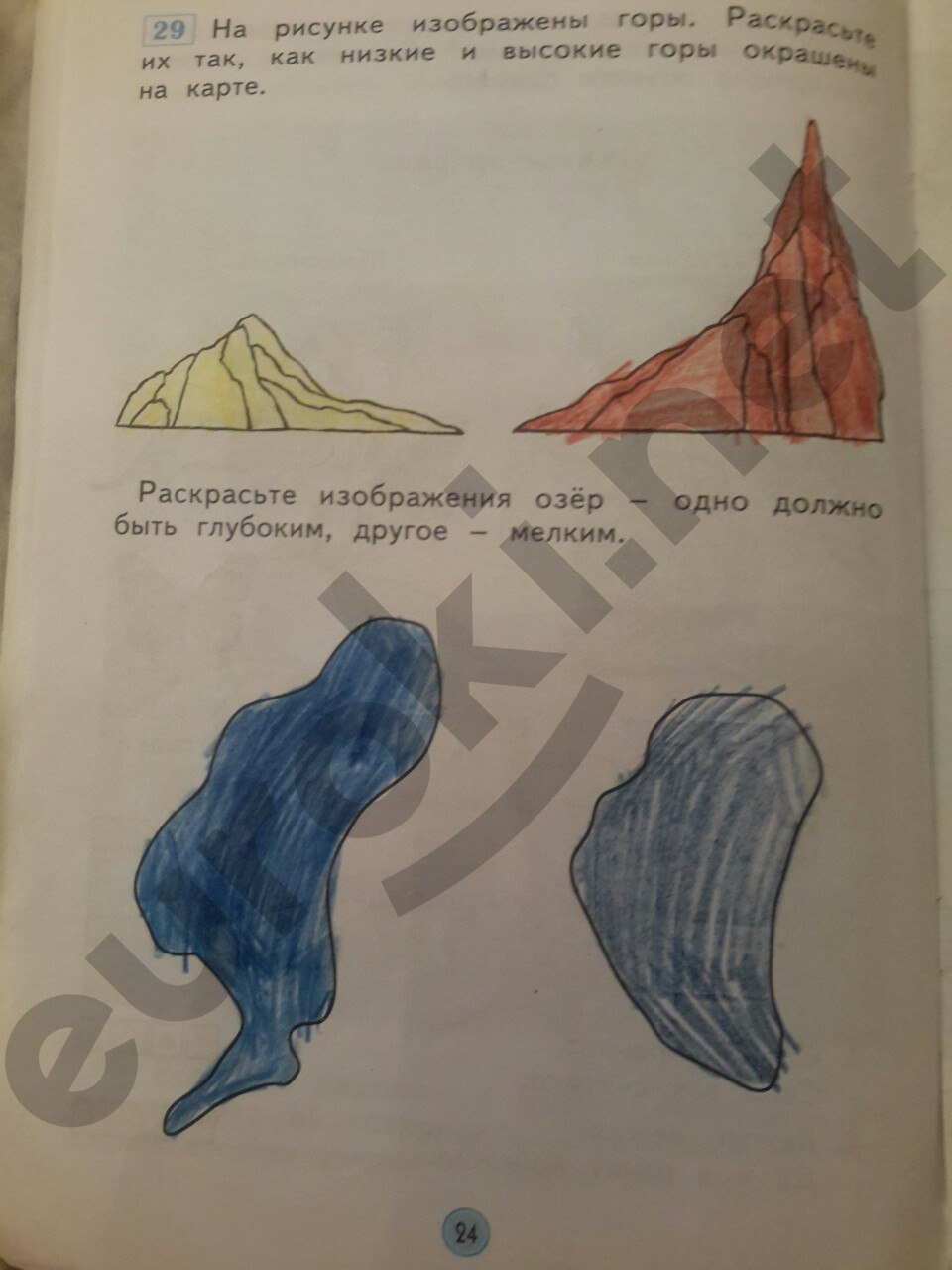 На рисунке изображена тетрадь. Окружающему миру 1 класс Дмитриева Казаков. Рисунок камней окружающий мир 2 класс. Рабочая тетрадь по окружающему миру 1 класс Дмитриева Казаков. Дмитриева Казаков окружающий мир 1 класс рабочая тетрадь. На рисунке изображена тетрадь. Окружающему миру 1 класс Дмитриева Казаков. Рисунок камней окружающий мир 2 класс. Рабочая тетрадь по окружающему миру 1 класс Дмитриева Казаков. Дмитриева Казаков окружающий мир 1 класс рабочая тетрадь.