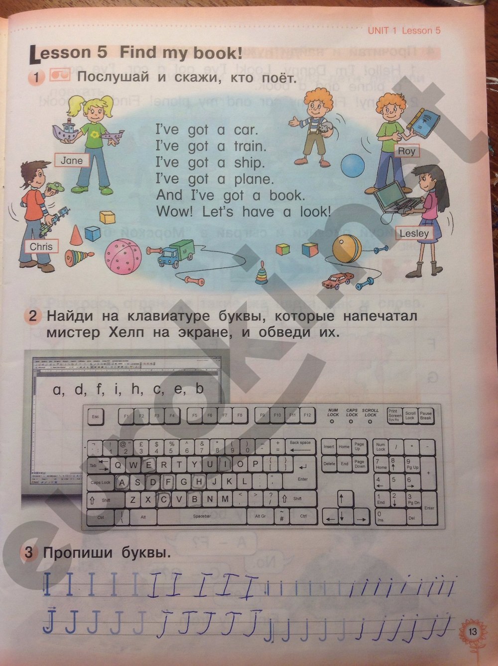 Английский рабочая тетрадь стр 8 9. Гдз по английскому языку 4 класс учебник России Костюк.