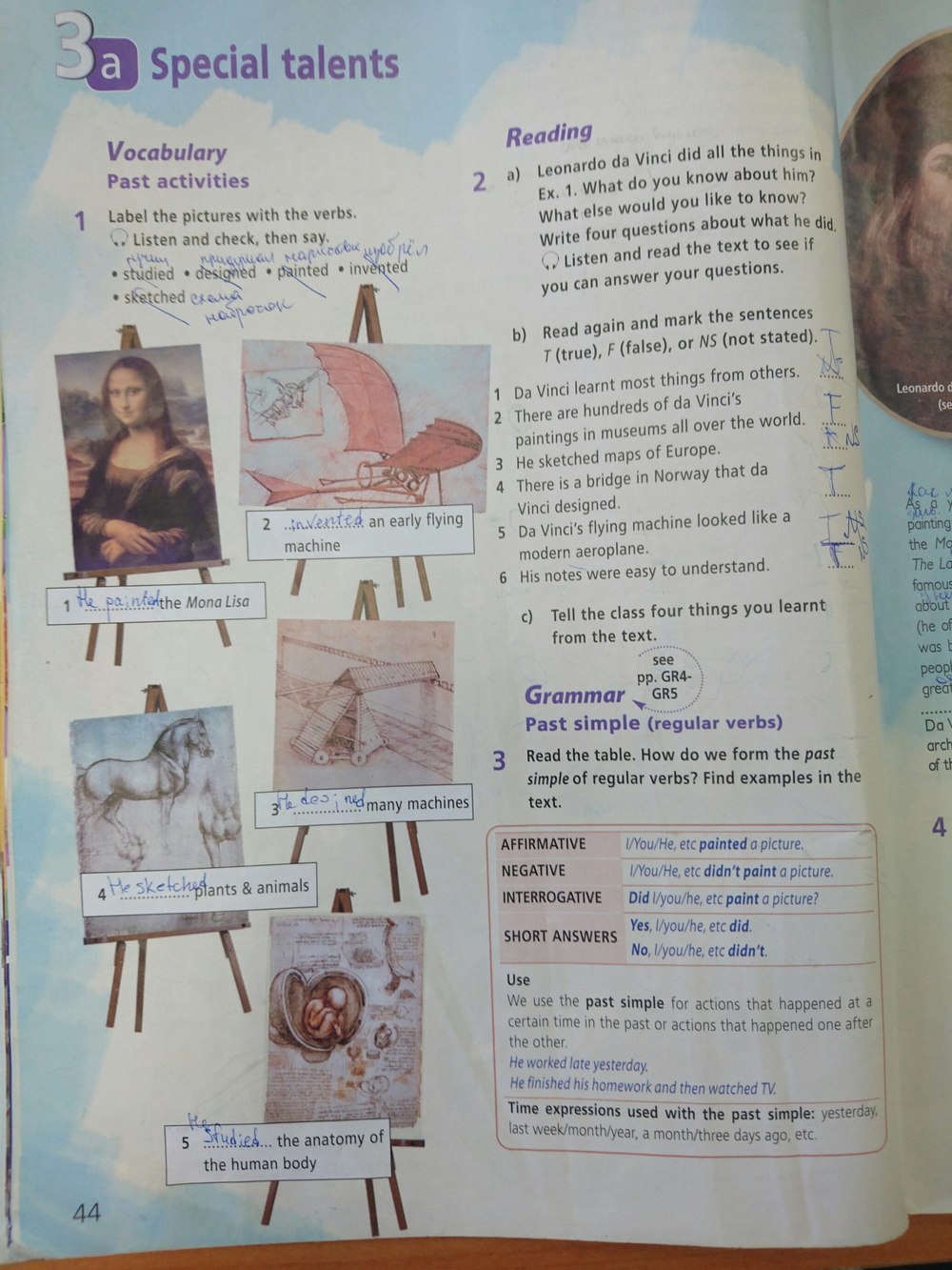 Английский шестой класс баранова учебник