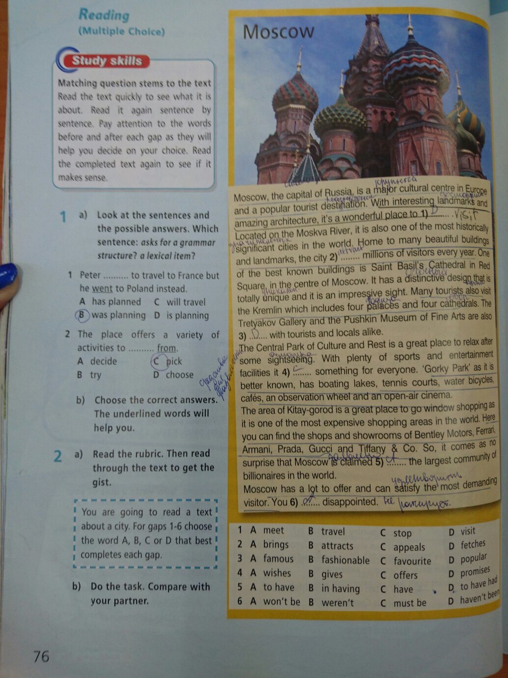 Английский шестой класс учебник страница 70
