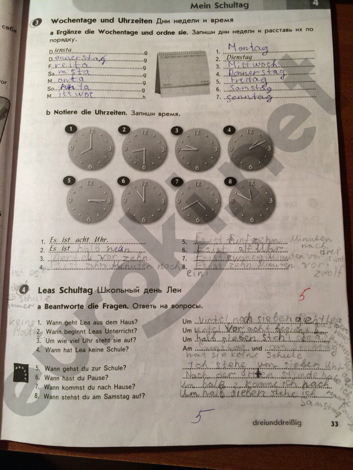 Рабочая тетрадь стр 33. Немецкий язык 5 класс рабочая тетрадь Аверин стр 33. Ответы по немецкому языку 5 Аверин тетрадь. Немецкий язык 5 класс рабочая тетрадь Яковлева гдз. Гдз по немецкому немецкому языку 5 класс Аверин рабочая тетрадь.