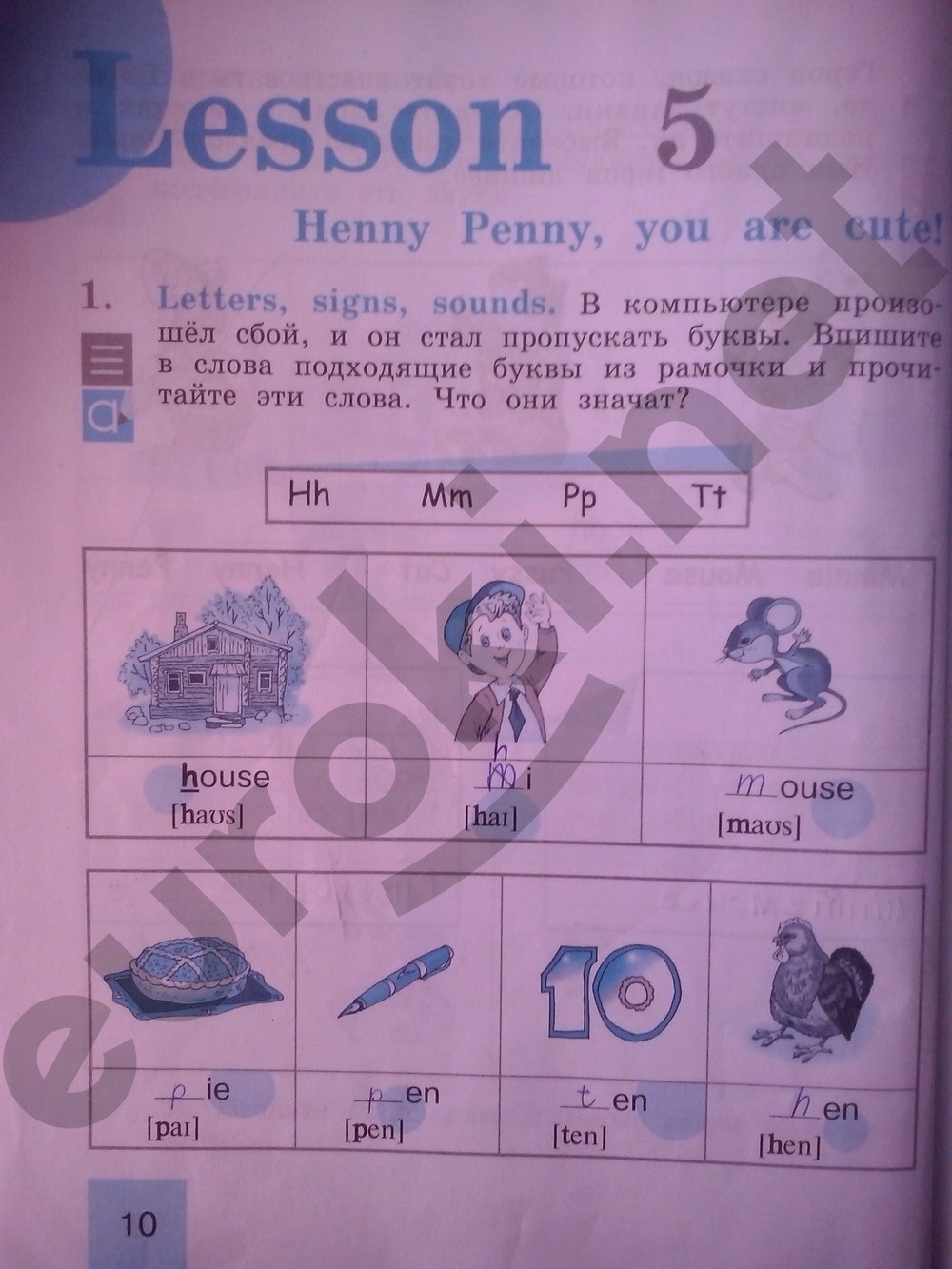 Гдз по фото английский 2 класс Гдз по фото английский 2 класс