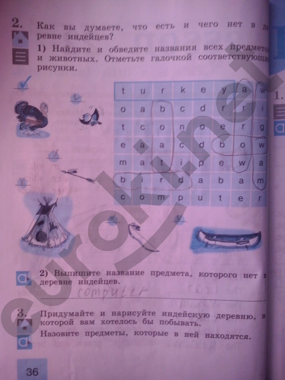 Английский язык 2 класс рабочая тетрадь кузовлев ответы стр 36. кузовлев английский язык 2 класс рабочая тетрадь 36 страница. английский язык 2 класс рабочая тетрадь стр 36. английский 2 класс рабочая тетрадь страница 36. Кузовлев 2 рабочая тетрадь ответы. Английский язык 2 класс рабочая тетрадь кузовлев ответы стр 36. кузовлев английский язык 2 класс рабочая тетрадь 36 страница. английский язык 2 класс рабочая тетрадь стр 36. английский 2 класс рабочая тетрадь страница 36.