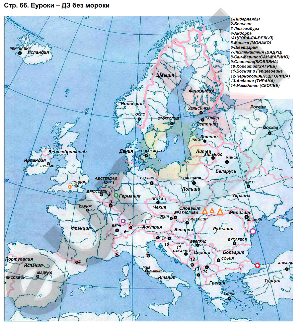 Зарубежная европа контурная карта 10 11 класс. Географии 7 зарубежная Европа. Атлас 10 класс география зарубежная Европа. Экономическая карта зарубежной Европы.