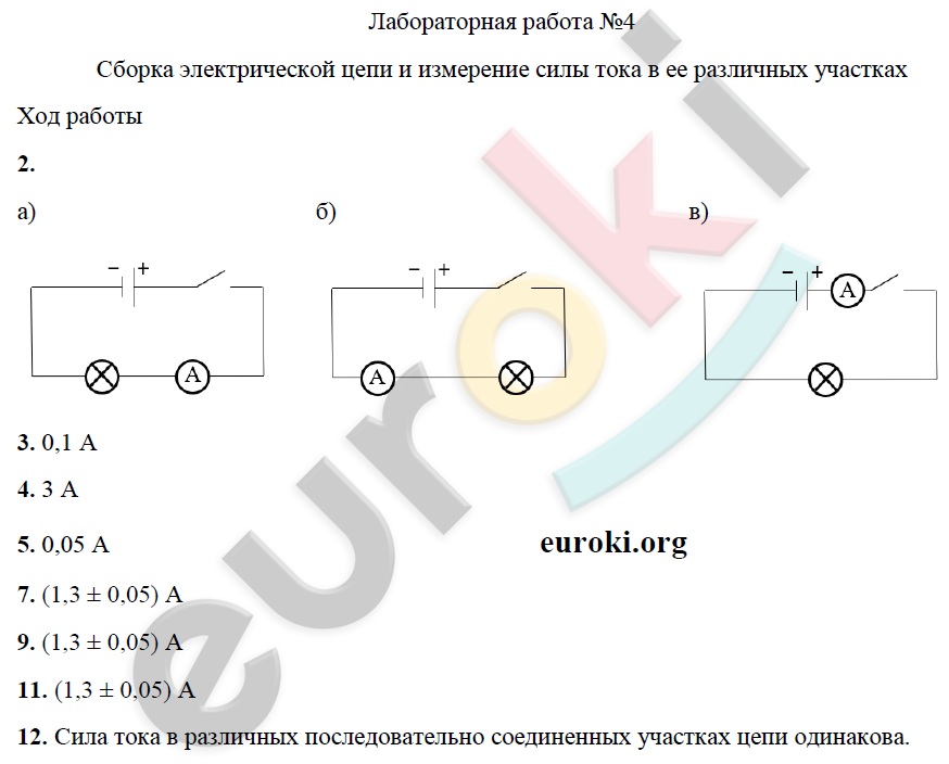 Параллельные соединения и их особенности