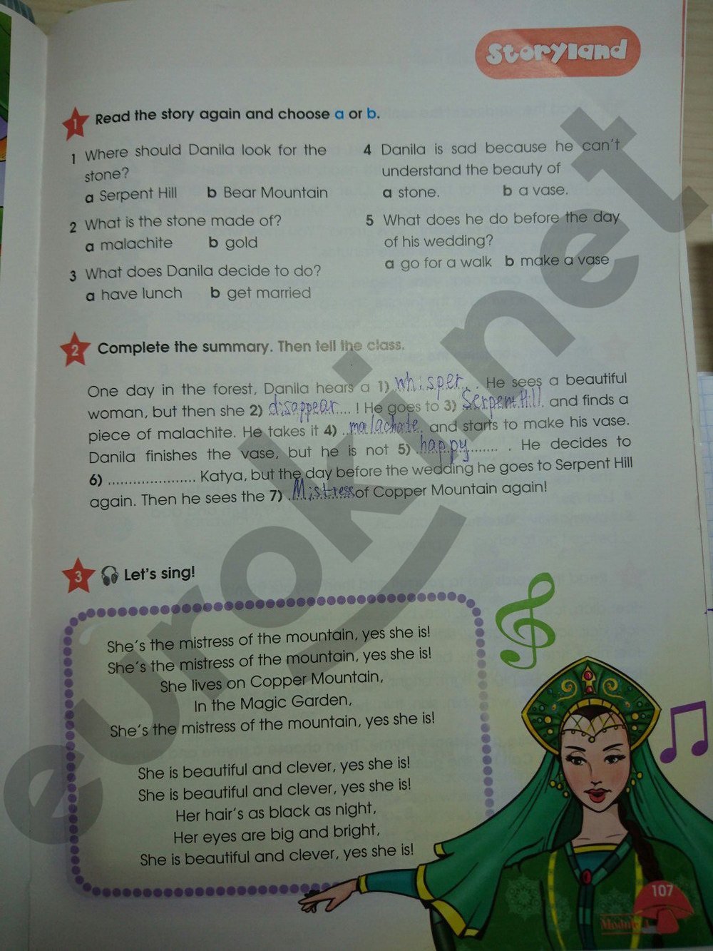 Английский 4 класс учебник starlight ответы