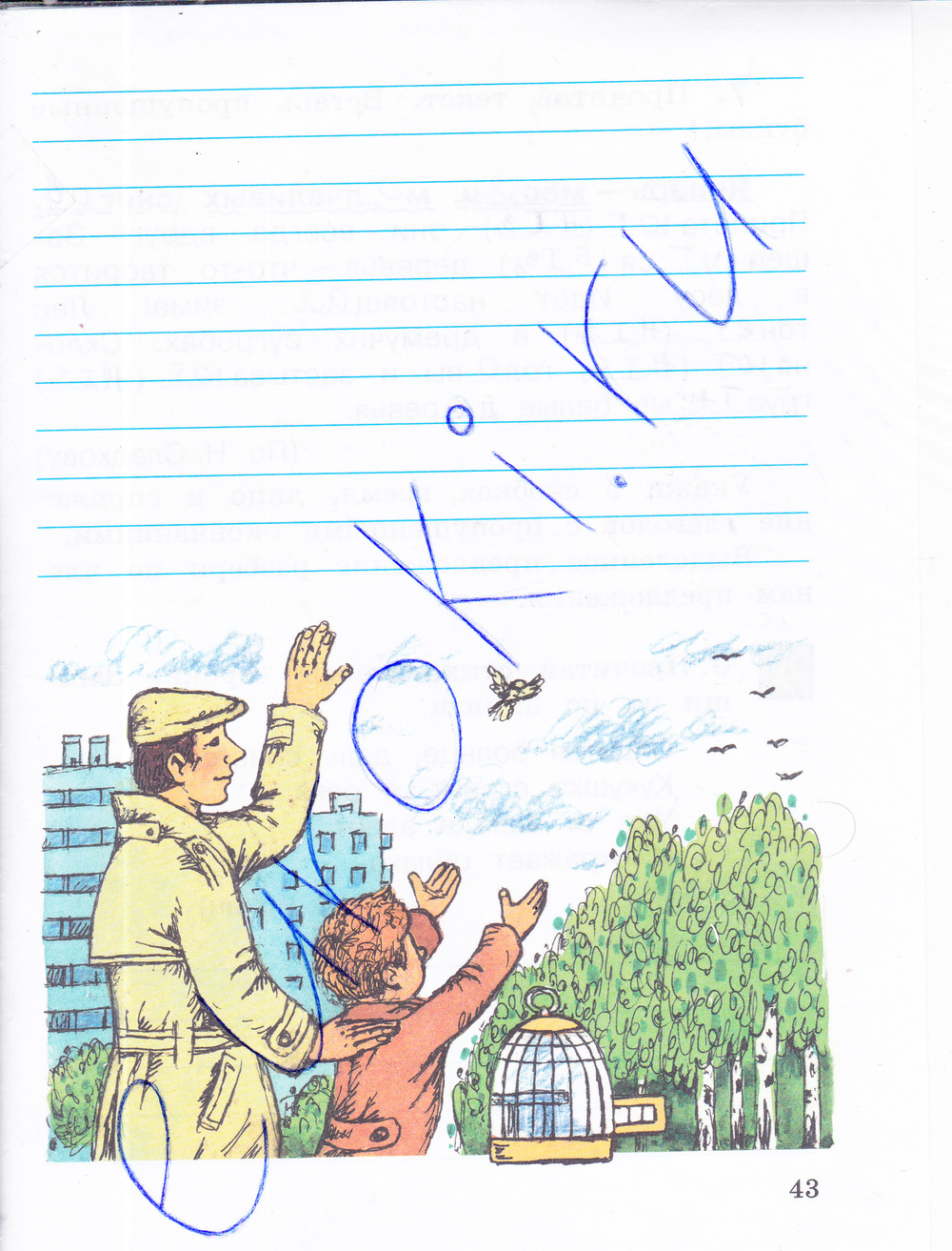 ГДЗ Русский Зеленина 4 класс Рабочая тетрадь Часть 2 № стр. 43 ...