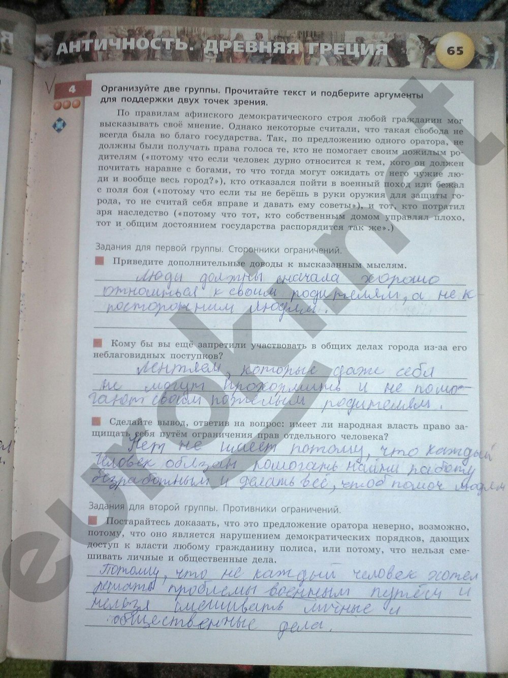 65 ошибка хонда 65 ошибка хонда