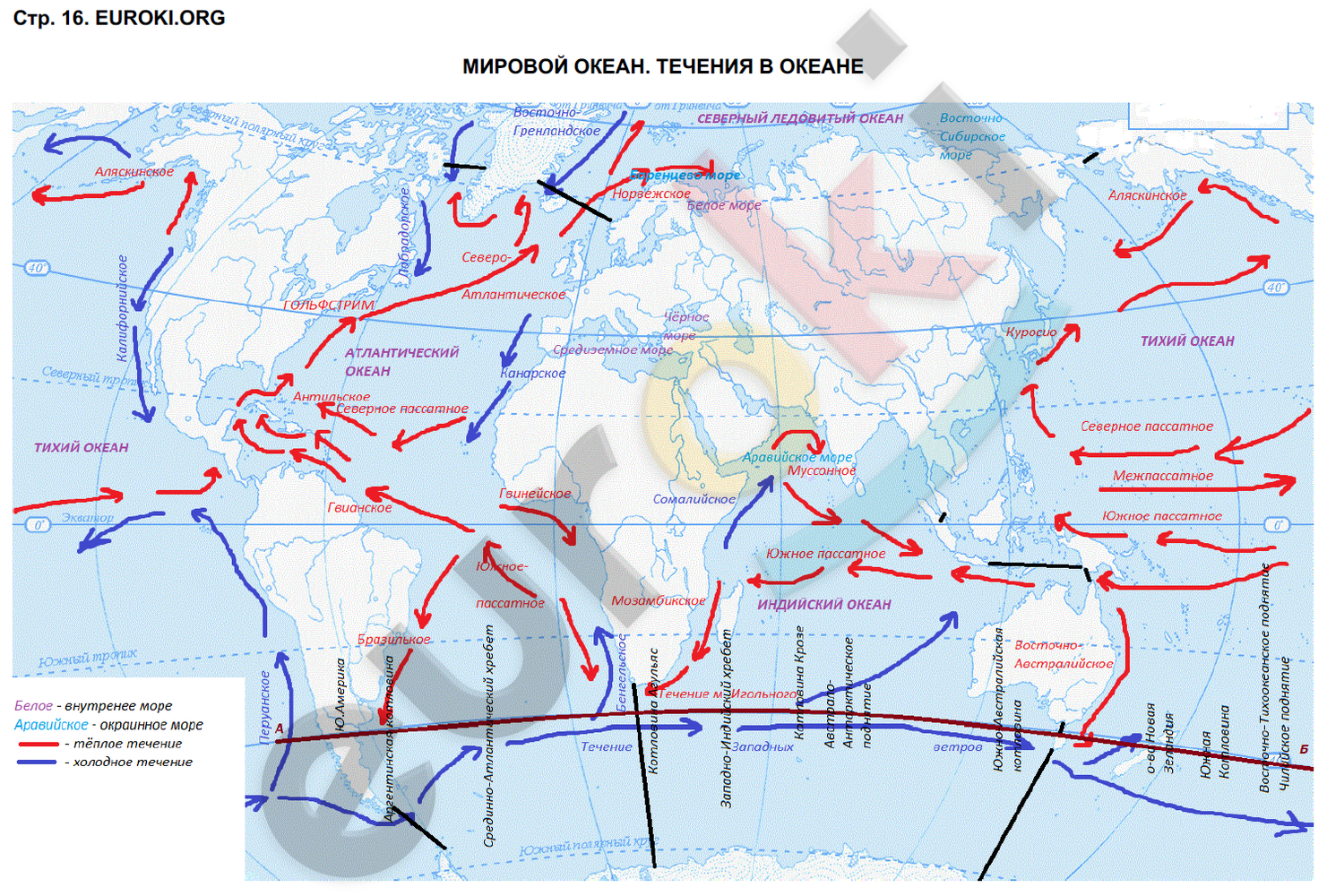 15 холодных течений. Течения мирового океана 6 класс география контурная карта.
