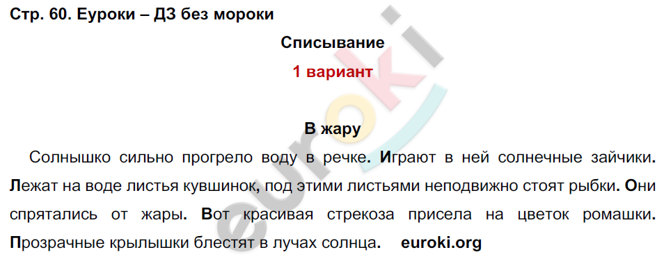 Слова без определенных