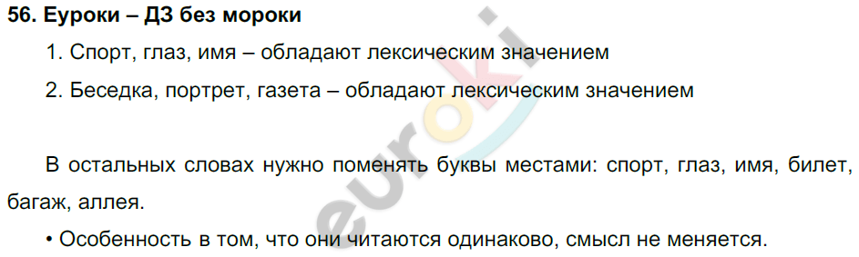 56 ошибка вольво 56 ошибка вольво