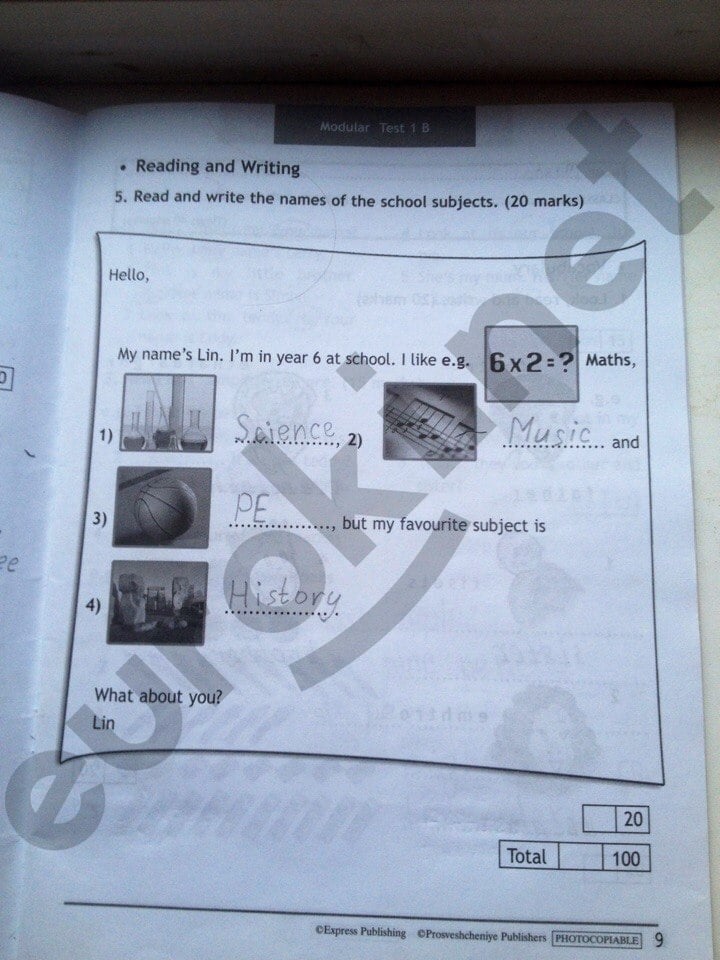 Быкова 3 класс Test booklet.