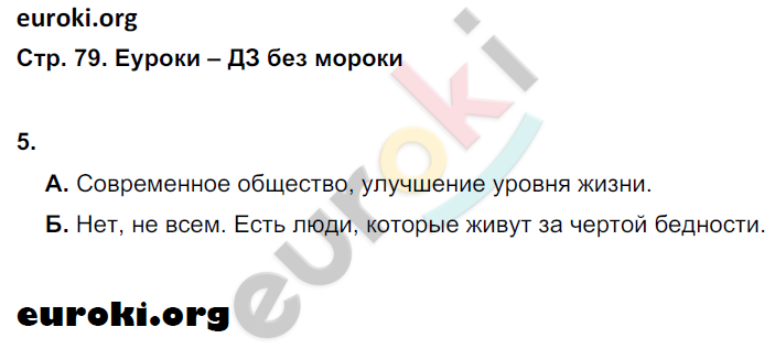79 ошибка субару 79 ошибка субару