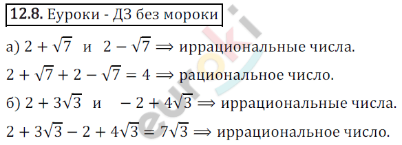 Репетитор по математике.Работаю 1 -11 классами.: 80 AZN ᐈ Репетиторы Баку 107669