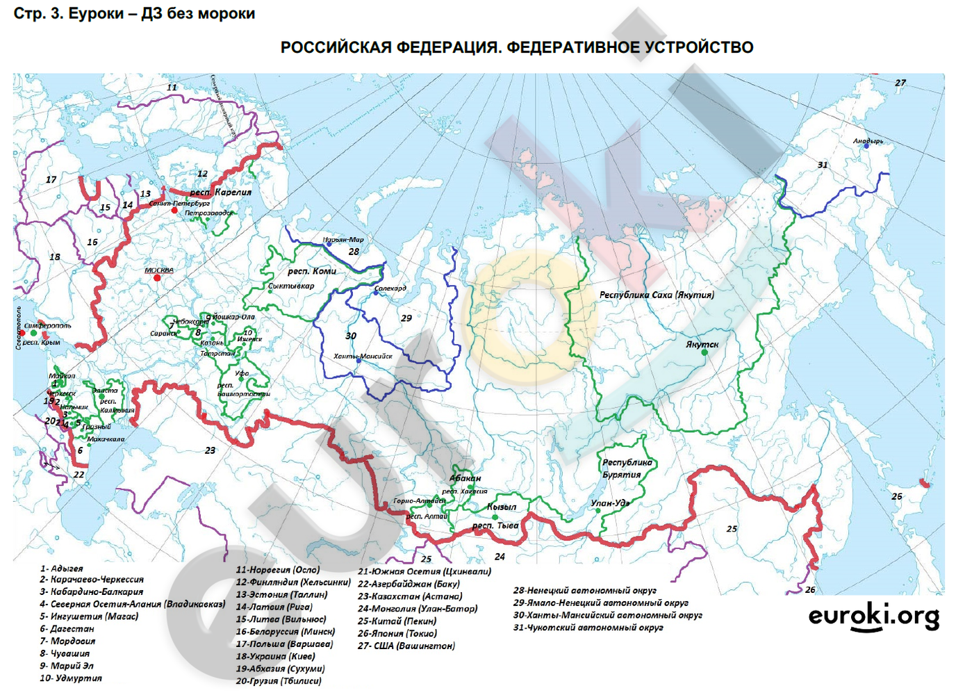 Контурные карты н в ольховая