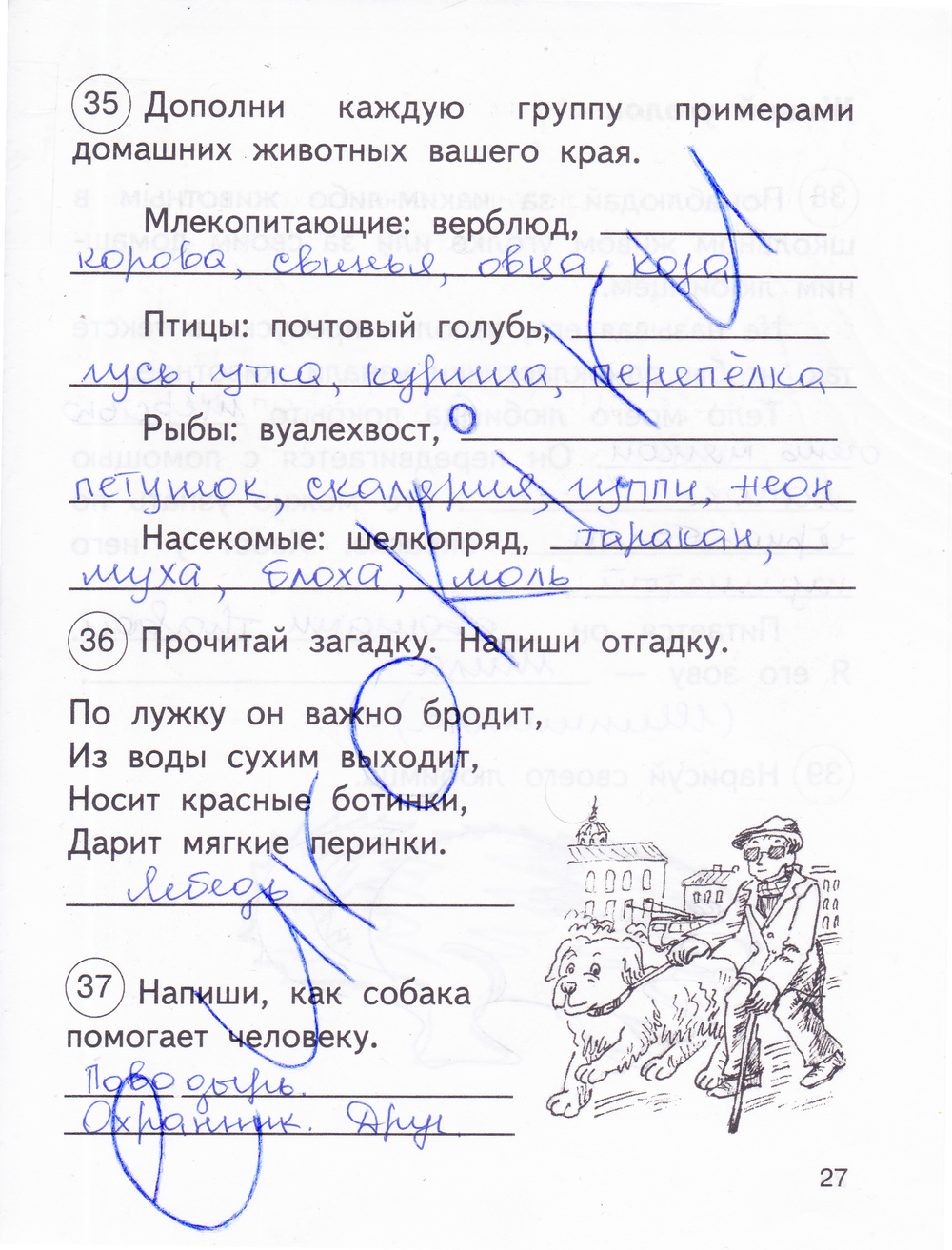 Смс и короткие поздравления с Прощеным Воскресеньем 2025: картинки и открытки 86