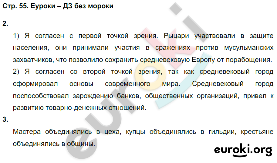 Иран новый расцвет презентация 7 класс ведюшкин