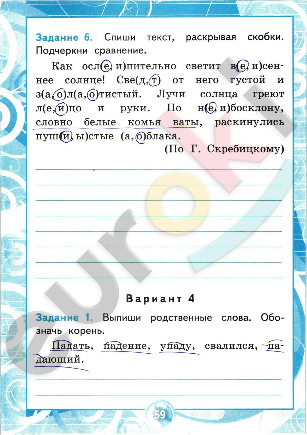 Гдз помощник по фото