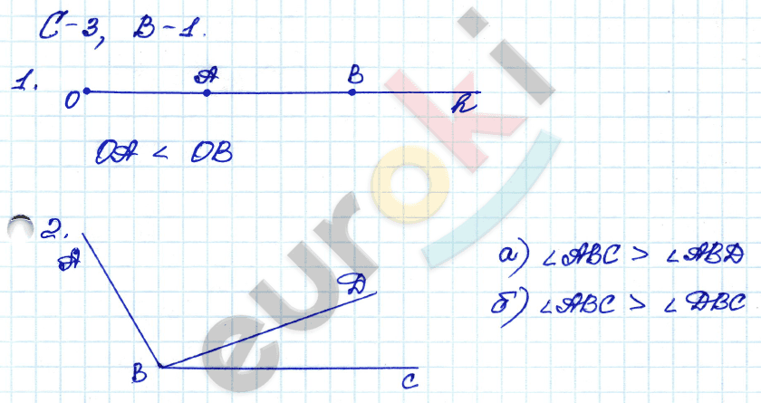 Геометрия 7 класс 2023. Сравнение отрезков самостоятельная 7 класс. Сравнение отрезков и углов геометрия 7 класс Атанасян урок. Сравнение отрезков и углов вариант 1. Геометрия 7 класс Атанасян отрезки углы. Геометрия 7 класс 2023. Сравнение отрезков самостоятельная 7 класс. Сравнение отрезков и углов геометрия 7 класс Атанасян урок. Сравнение отрезков и углов вариант 1. Геометрия 7 класс Атанасян отрезки углы.