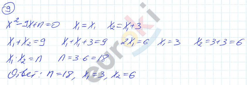1038 матем 6 класс. Гдз по алгебре 8 класс Колягин 450 по теореме Виета.